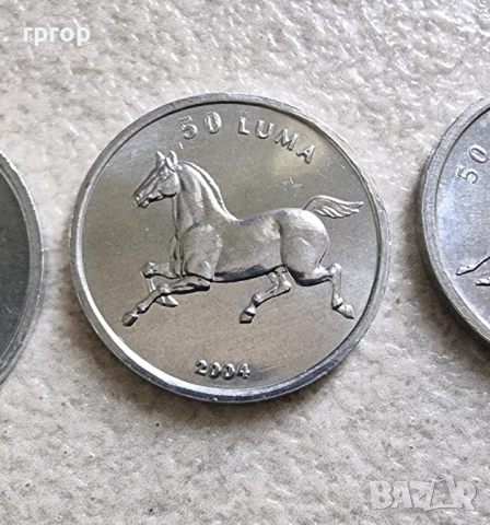 Нагорни Карабах.
50 луми и 1 драм.
2004 година .
Нови монети.
, снимка 5 - Нумизматика и бонистика - 42283980