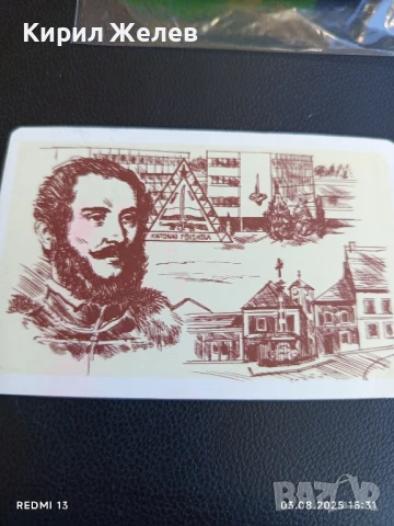 Старо календарче рядко от соца перфектно състояние за КОЛЕКЦИЯ ДЕКОРАЦИЯ 35367, снимка 3 - Колекции - 51236350