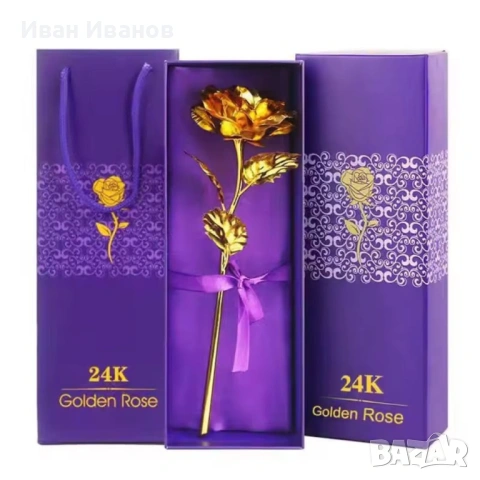 Изкуствена "златна роза 24K" с подаръчна кутия – луксозен подарък