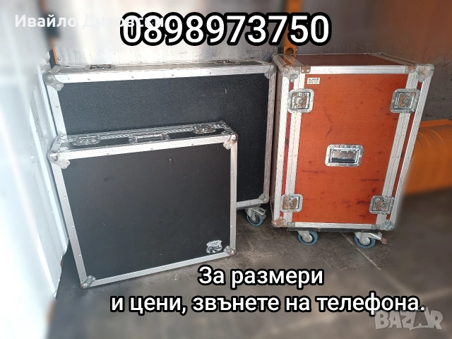 Кейс Рак Ракла