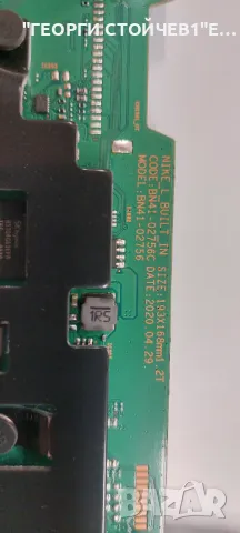 GU50TU8079U ДЕФЕКТЕН ДИСПЛЕЙ  BN41-02756   BN94-15767J  BN44-01054E  L55S6_THS  CY-BT050HGPV1V, снимка 5 - Части и Платки - 48272346