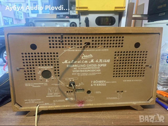 Garetz Melodia M 418 Graetz, Altena (Westfalen) Ретро Лампов Радио  Year 1956/1957=68 Гудишен, снимка 6 - Радиокасетофони, транзистори - 53328278