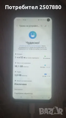 Samsung s 10 5 г