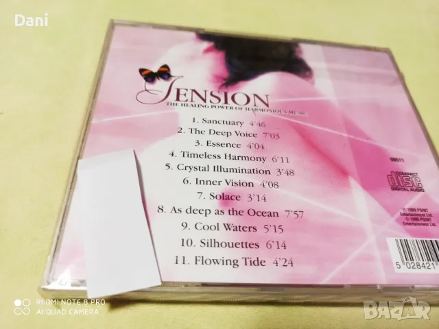 СД - Релакс, медитация,Folk, World, & Country - 5лв, в перфектно състояние!, снимка 14 - CD дискове - 48702104