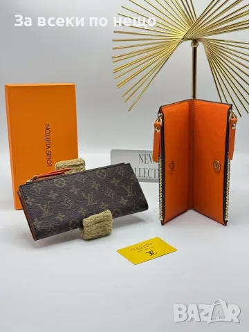 Louis Vuitton Луксозен Дамски Портфейл Луис Витон - Различни Цветове Код SEM-423, снимка 17 - Портфейли, портмонета - 55868577
