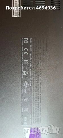 lenovo X1 carbon carbon gen3.