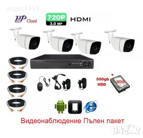 500gb HDD + Комплект Dvr 4 камери 720р 3мр матрица SONY видеонаблюдение Пълен пакет, снимка 1 - Комплекти за видеонаблюдение - 34866367