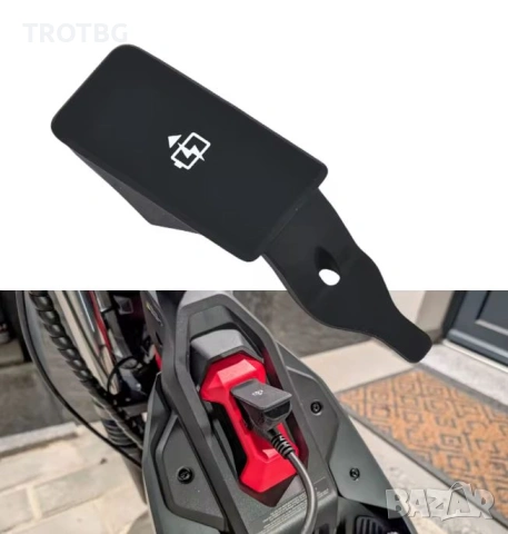 Покривало на порта за зареждане на Segway ZT3 Pro, снимка 5 - Други спортове - 53098290