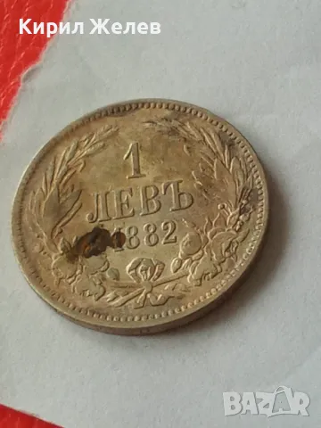 Рядка Сребърна Монета 1 лев 1882 г Княжество България 43938, снимка 12 - Нумизматика и бонистика - 49298534