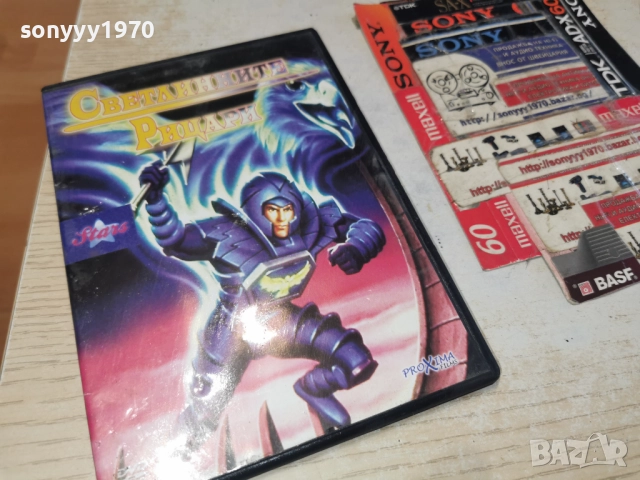 СВЕТЛИННИТЕ РИЦАРИ ДВД 2612250958