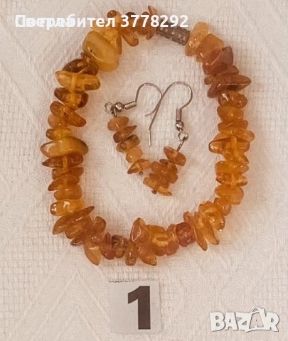 Бижута-колие слонова кост;комплекти от истински балтийски кехлибар,от Малахит и Хематитови-Магнитни