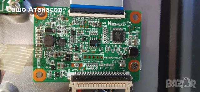 Arielli LED-32DN9ND7 SMART със счупена матрица ,TP.MT5510S.PB802 ,NTB320HD-N86_C0 ,L32DN-IR-V2.0, снимка 9 - Части и Платки - 49202404