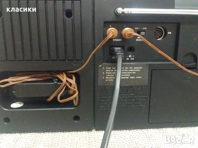 Радиокасетофон hanseatic STEREO , снимка 10 - Радиокасетофони, транзистори - 56150989