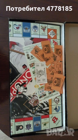 Монополи, снимка 2 - Настолни игри - 54058576