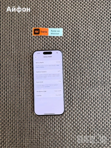 КАТО НОВ!/*ЛИЗИНГ*/ iPhone 16 Pro 128Gb Desert Titanium гаранция, снимка 4 - Apple iPhone - 53165330