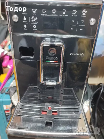 Кафемашина Saeco Pico Baristo Deluxe, Кафеавтомат Саеко Пико Баристо делукс 