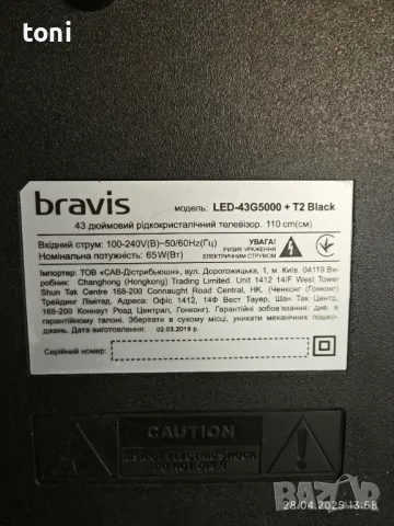 Части за телевизор bravis 43G 5000+T2