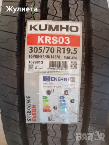 KUMHO Т.А 305/70R19.5