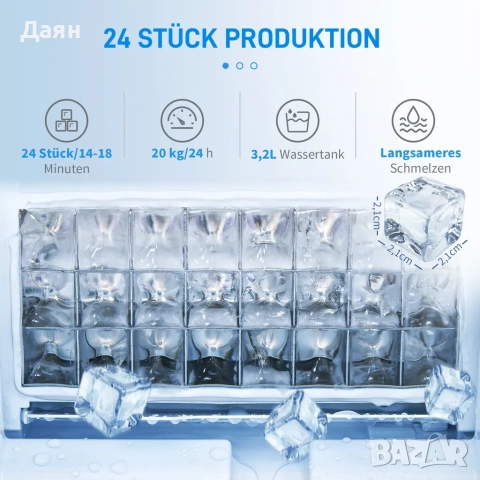 Ледогенератор Homcom, 3,2 л резервоар, 299 W, сребрист, снимка 3 - Други - 52661683