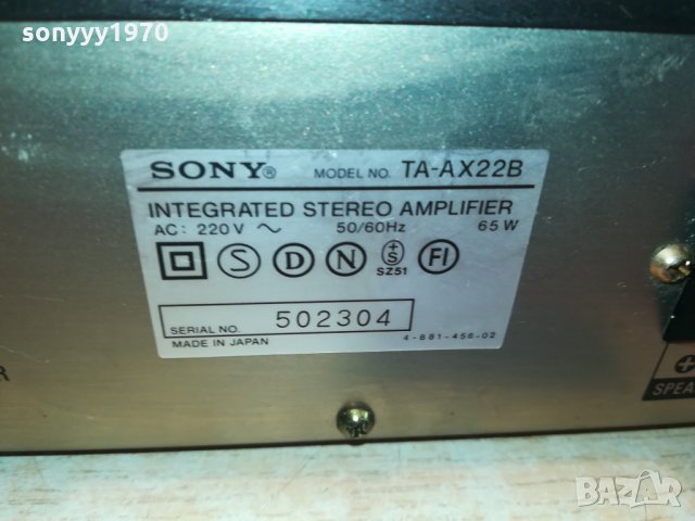 *sony-stereo ampli-made in japan 3112202321, снимка 6 - Ресийвъри, усилватели, смесителни пултове - 31269017