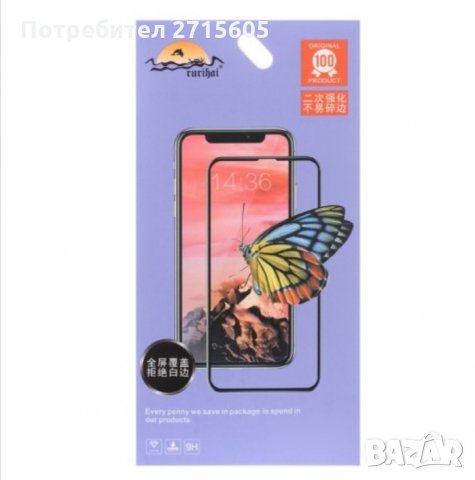 Sony Xperia 10 Стъклен протектор за целия екран 5D , снимка 3 - Фолия, протектори - 29628921
