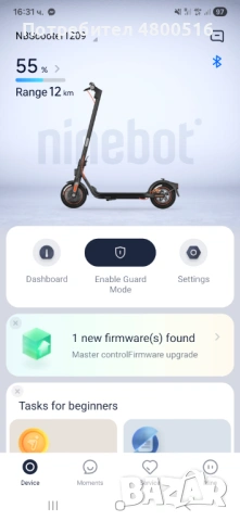 Електрическа тротинетка , снимка 3 - Скейтборд, ховърборд, уейвборд - 54234126