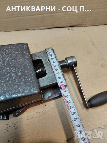 Соц Старо Машинно Менгеме 11кг. НОМЕР 967., снимка 13 - Антикварни и старинни предмети - 54128220