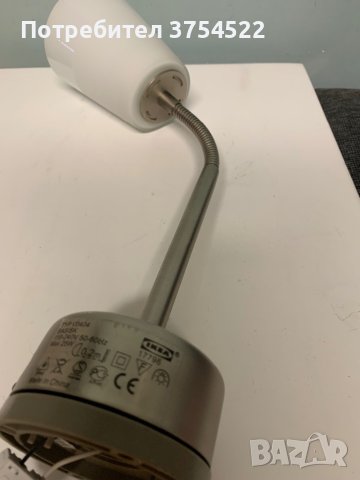 Стенна / нощна лампа Ikea Basisk