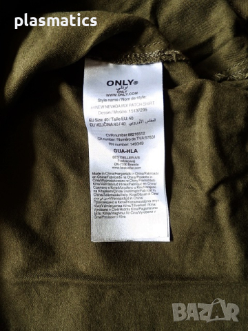 Маркова риза military style, снимка 7 - Ризи - 44778329