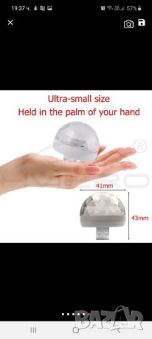 Осветление в автомобила, снимка 5 - Аксесоари и консумативи - 31028208