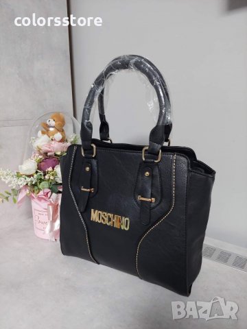 Луксозна чанта Moschino  код SG263, снимка 4 - Чанти - 39401346