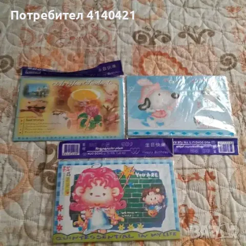 Музикални картички за деца