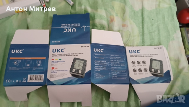 Продавам Апарат за кръвно - чисто нов, снимка 8 - Уреди за диагностика - 51705633