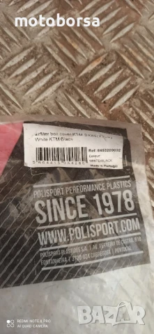 Крос -спойлер, снимка 11 - Мотоциклети и мототехника - 50503685