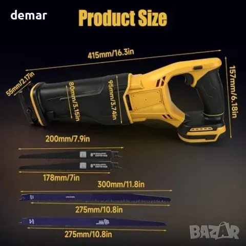 Акумулаторен саблен трион за DeWalt 18/20 V, 4 ножа, без батерия, снимка 7 - Други стоки за дома - 56228516