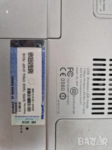 Лаптопи неработещи Lenovo,peacock, снимка 11 - Лаптопи за дома - 48874601