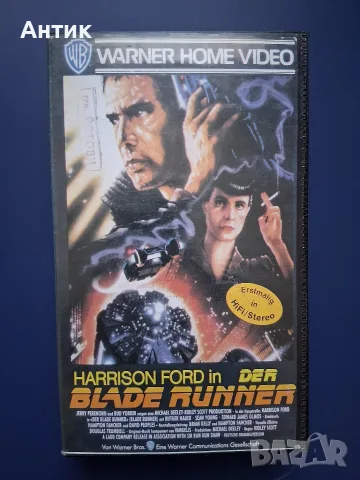 Видеокасети VHS Блейд Рънър Бумеранг, снимка 2 - Други жанрове - 56324216