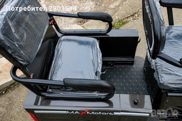 Двуместна CARGO Триколка MaxMotors 1500W GRAY, снимка 10 - Мотоциклети и мототехника - 30010429