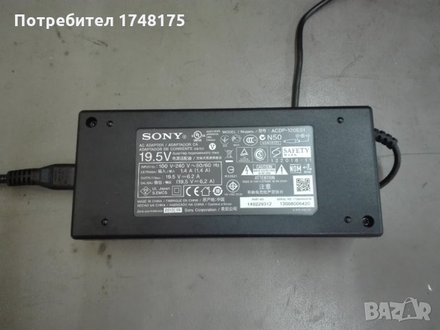  SONY KDL-50W685A на части, снимка 4 - Части и Платки - 31776106