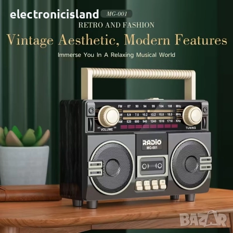 Качествено Ретро преносимо радио UMUTOO MG001 USB, TF карта и AUX, AM/FM/SW ленти, LED дисплей, снимка 2 - Радиокасетофони, транзистори - 51990342