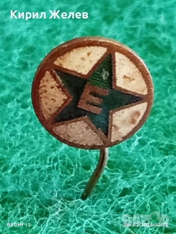 Две значки стари редки от соца за КОЛЕКЦИЯ ДЕКОРАЦИЯ 53612, снимка 5 - Колекции - 53378645