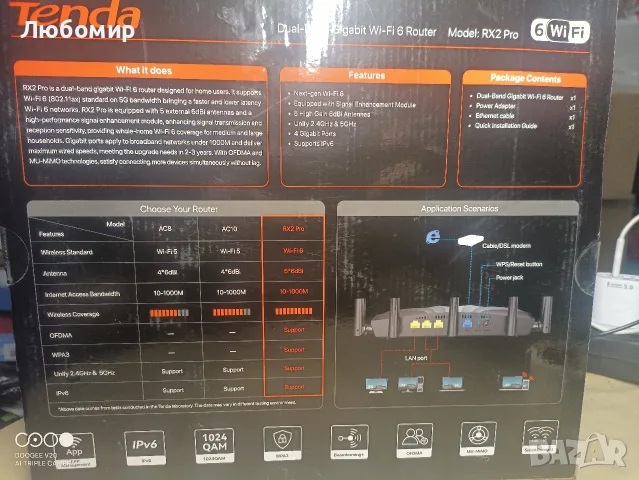 Tenda RX2 Pro WiFi рутер, AX1500 двубандов WiFi рутер, 5*6dBi антени с висока мощност, широко , снимка 4 - Рутери - 55877112