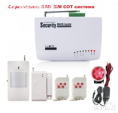 Wireless security alarm systems Охранителна GSM SIM СОТ система, снимка 1