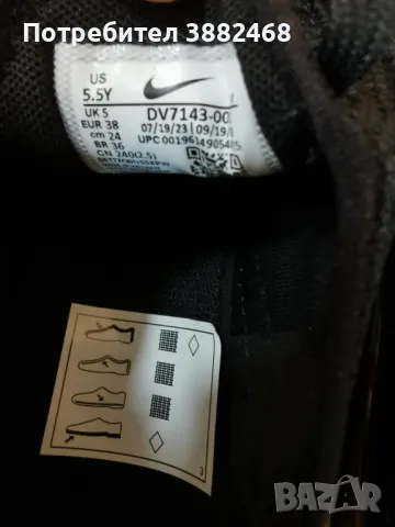 Нови Nike Air max 270  - 38 номер, снимка 2 - Маратонки - 48023097