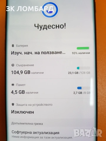 Samsung Galaxy S10+ Duos, снимка 3 - Samsung - 54155713