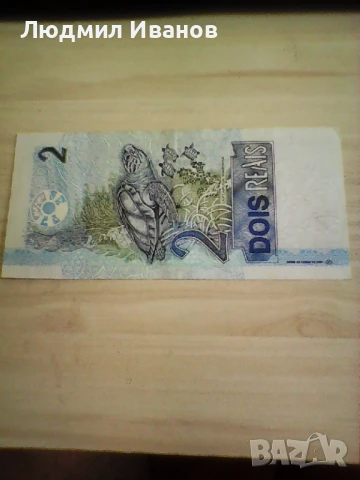 БРАЗИЛИЯ - 2 РЕАЛА - 2009г, снимка 2 - Нумизматика и бонистика - 51402573