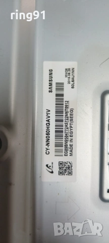 Захранване - BN44-00932Q TV Samsung UE50RU7172U, снимка 3 - Части и Платки - 54338152