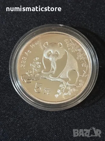 Китай 1993 - 5 юана - Панда - Сребърна монета 1/2 OZ