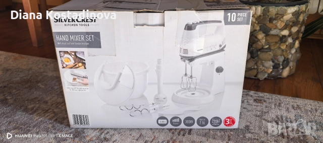 Кухненски робот миксер 