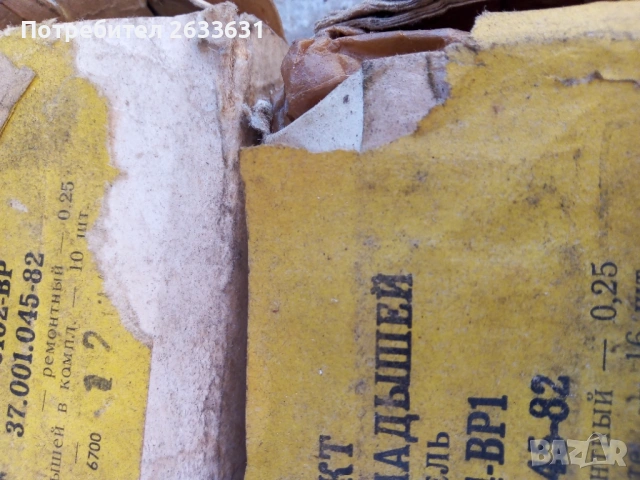 Основни и биелни лагери за ГАЗ-53-комплект, снимка 2 - Части - 54243385